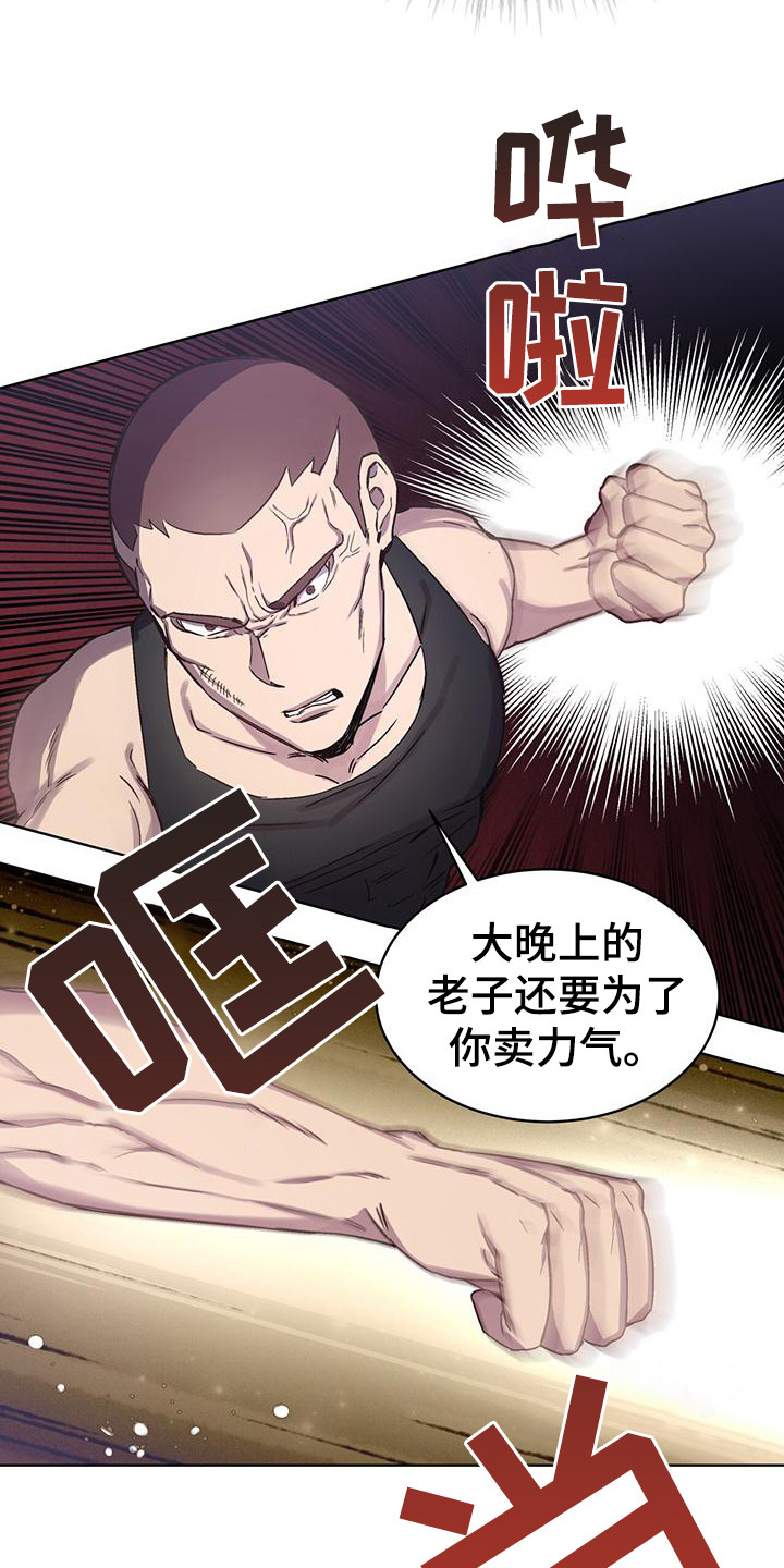 第1话14