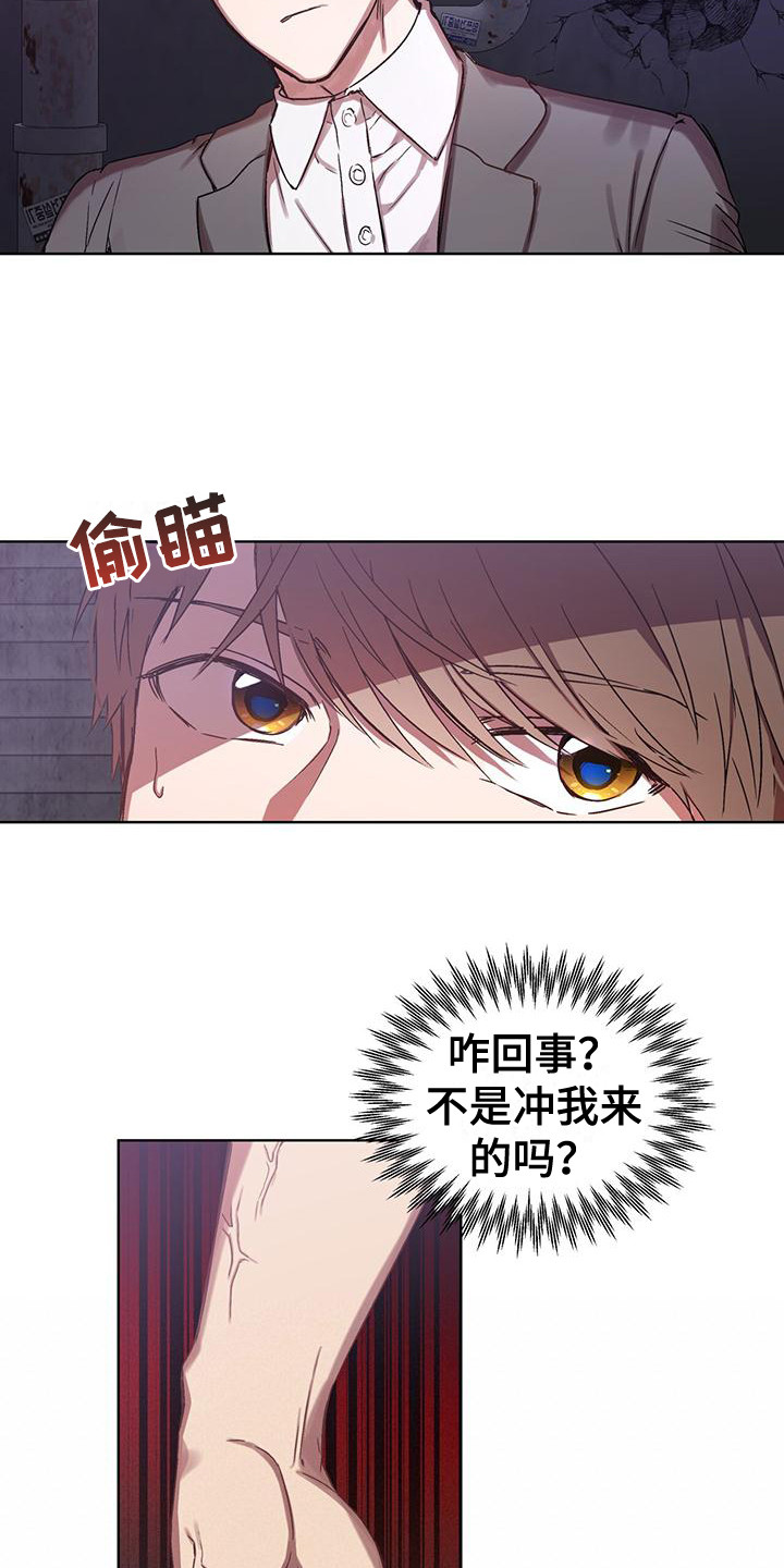 第1话16