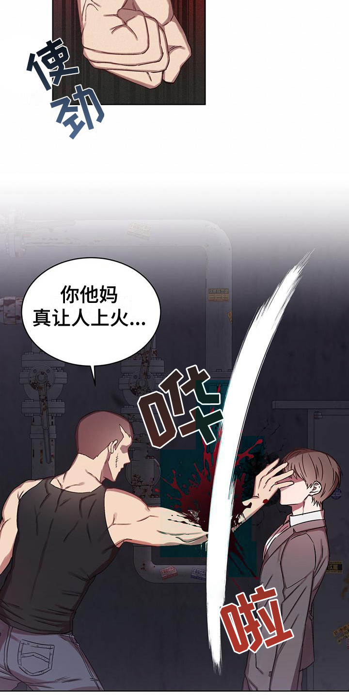 第1话17
