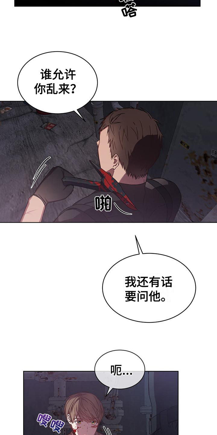 第1话19