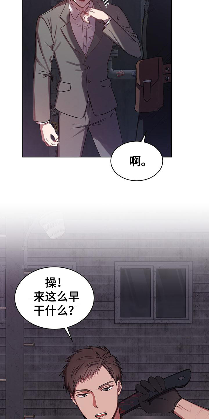 第1话20