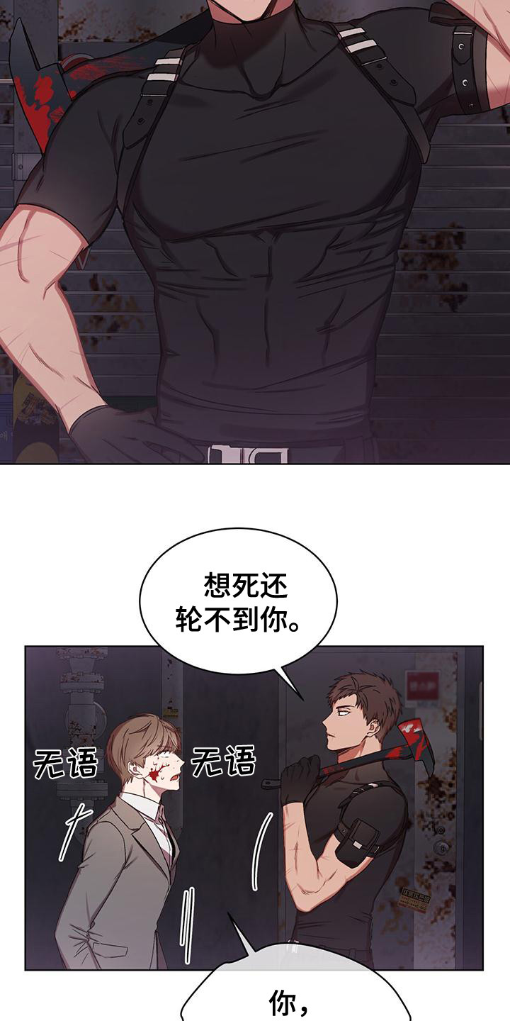 第1话21