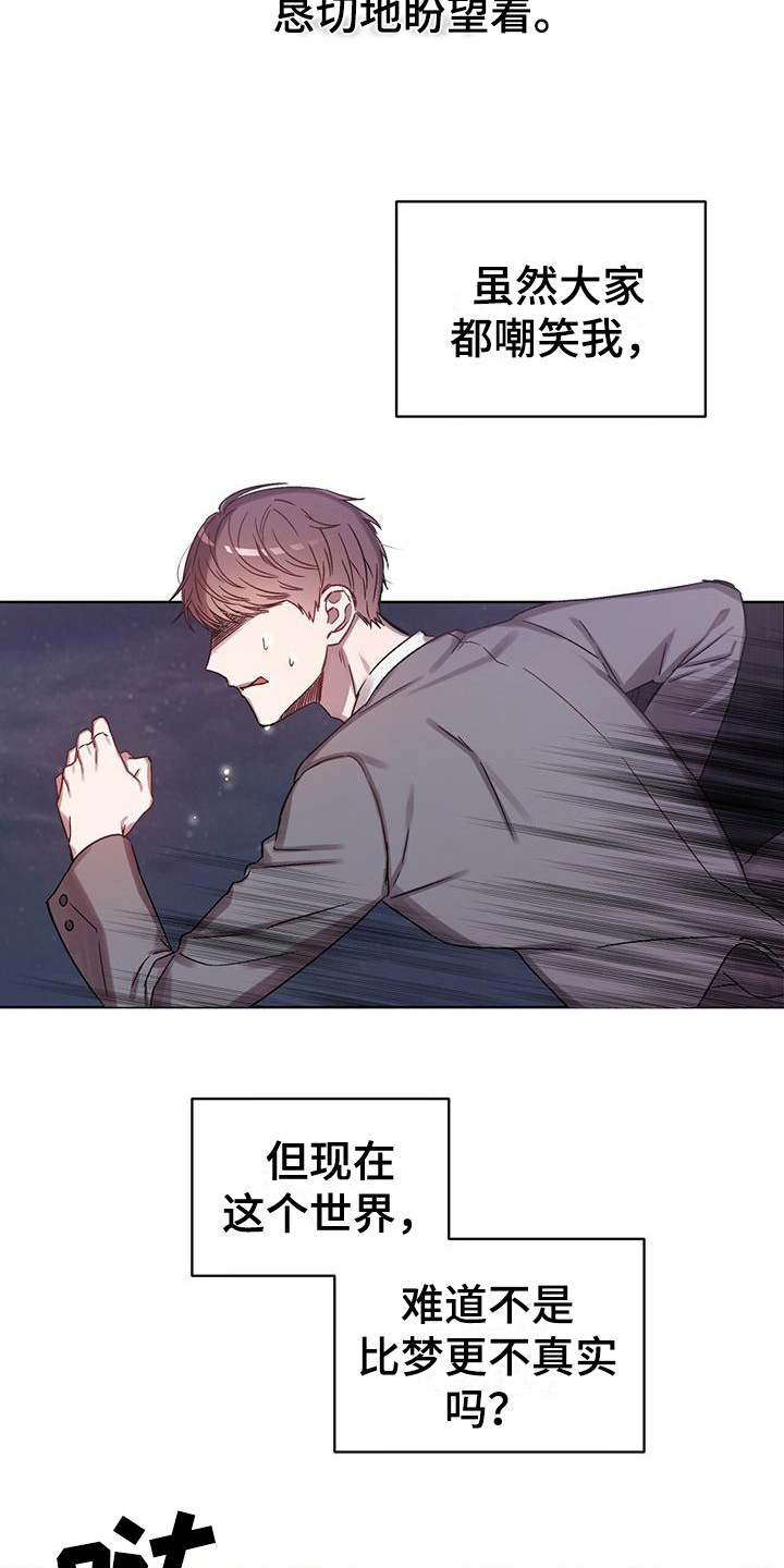 第1话6