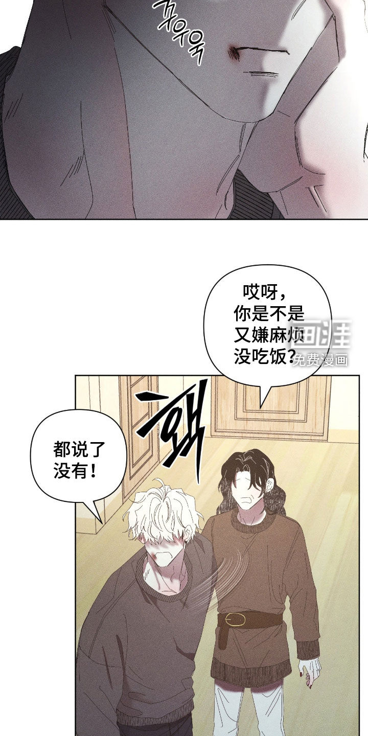 第47话12