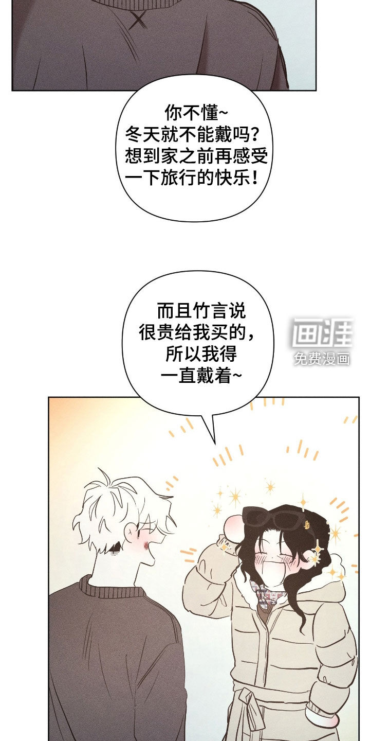 第47话6