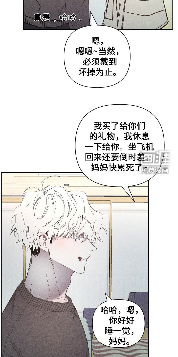 第47话7
