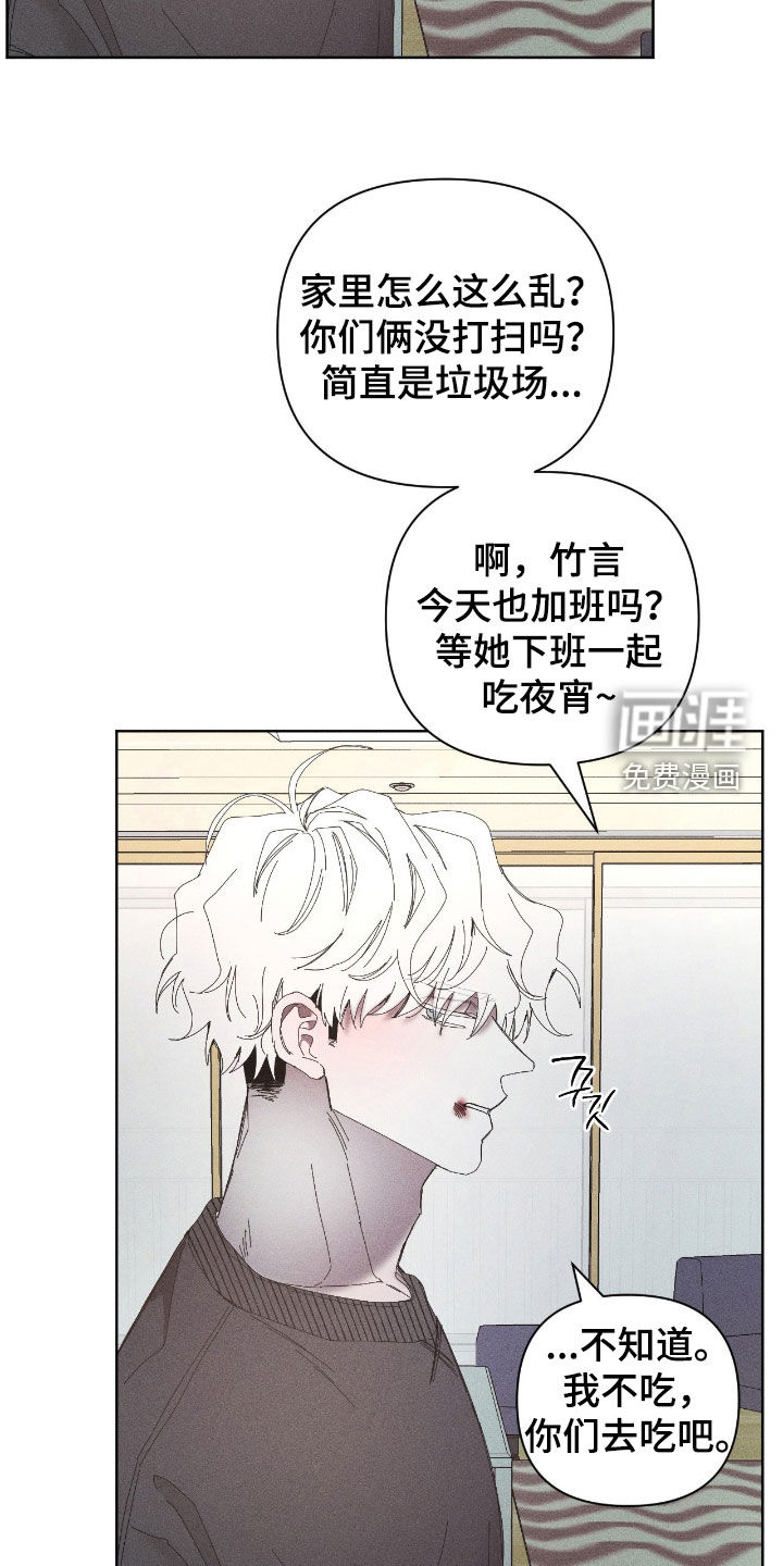 第47话8