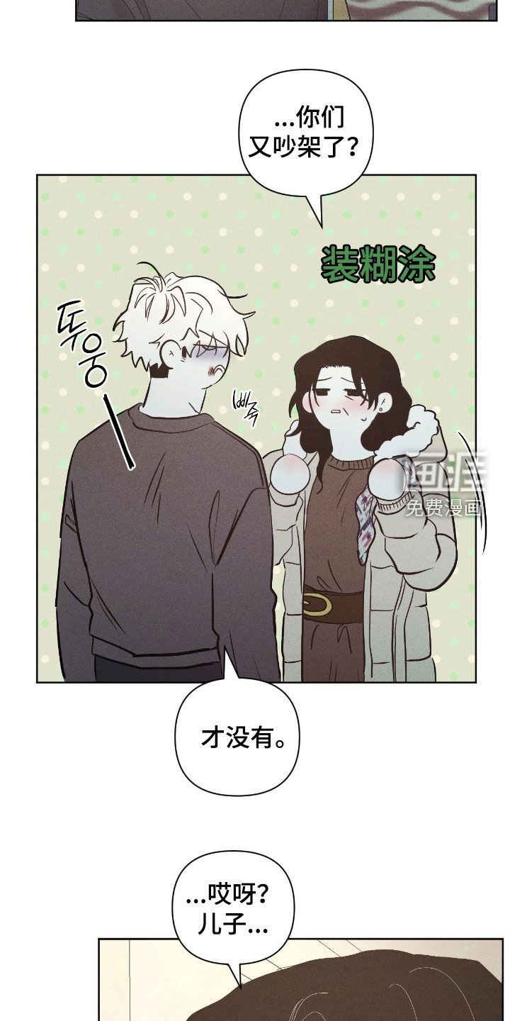 第47话9