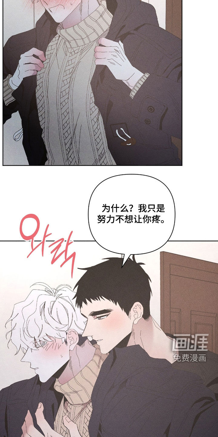 第34话15