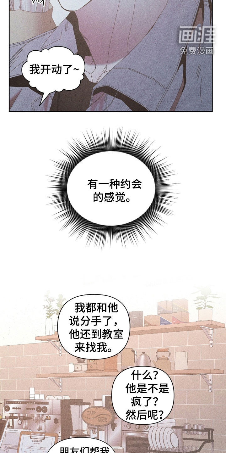 第33话11