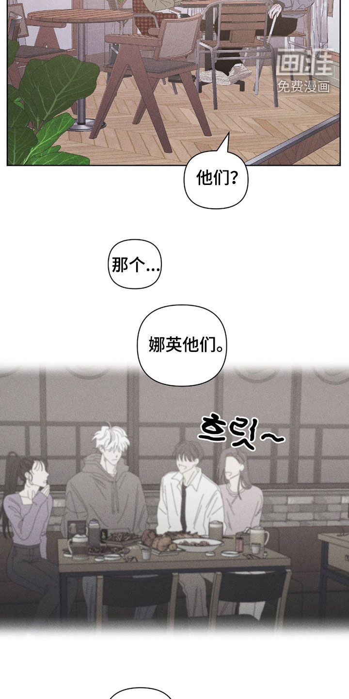 第33话13