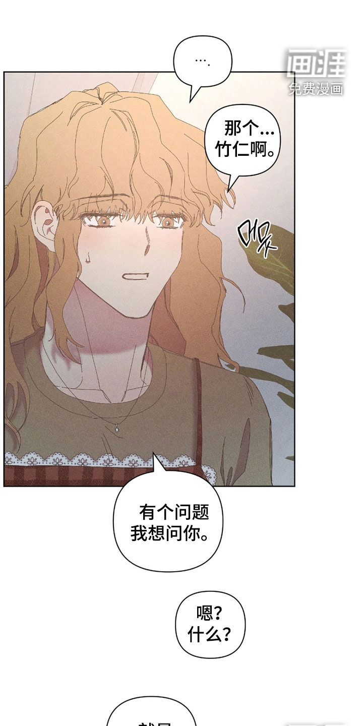 第33话15