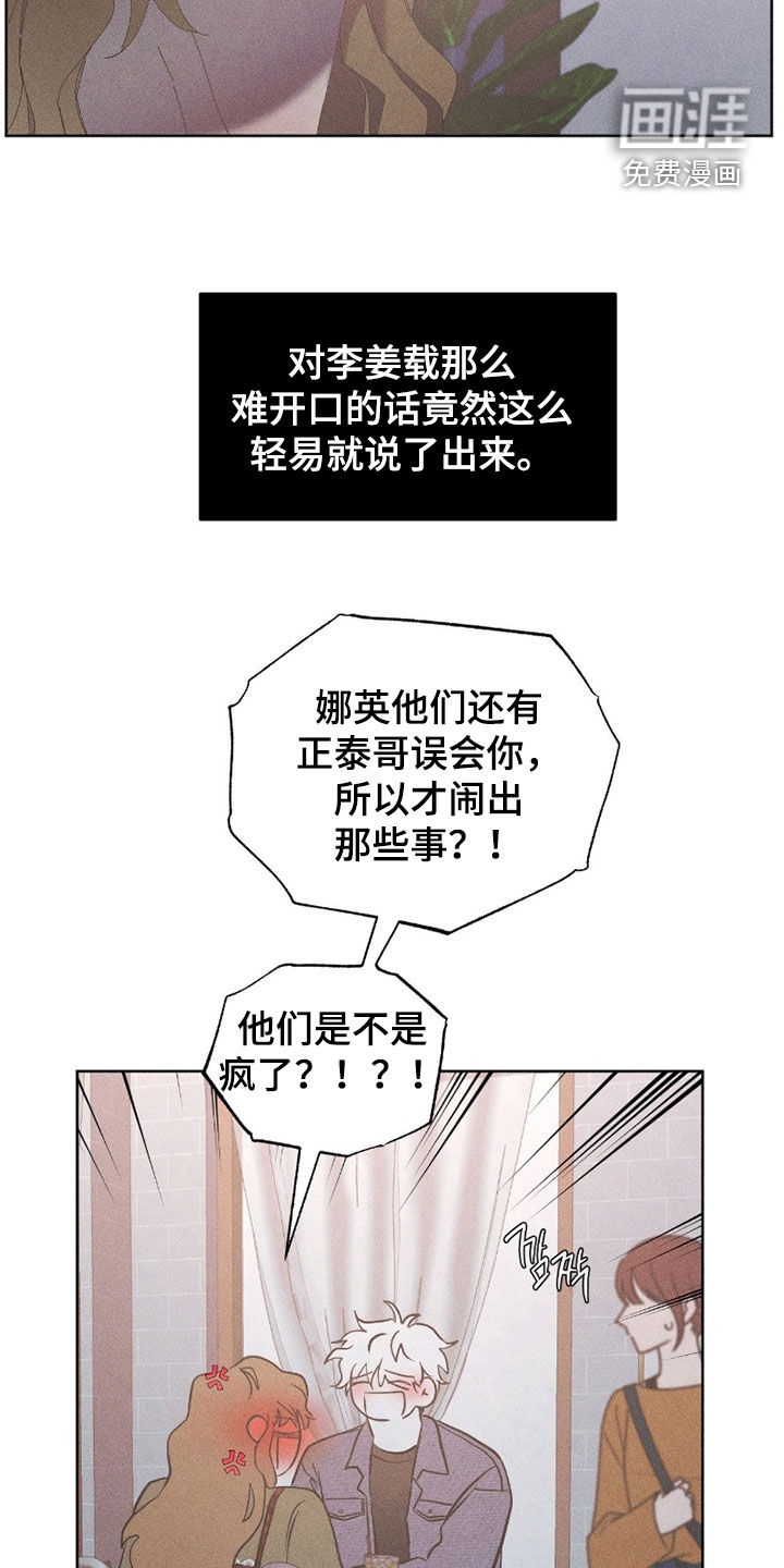 第33话19