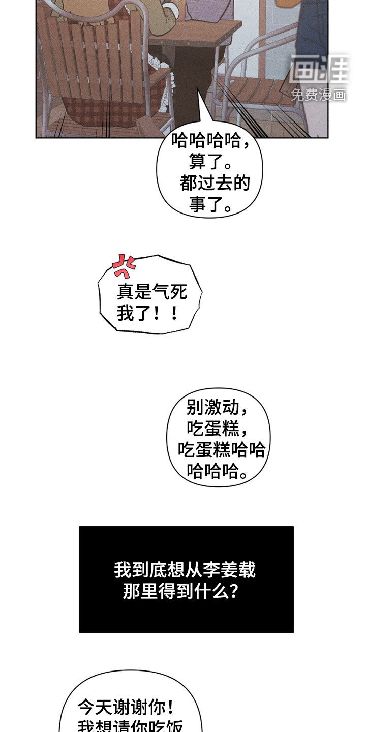 第33话20