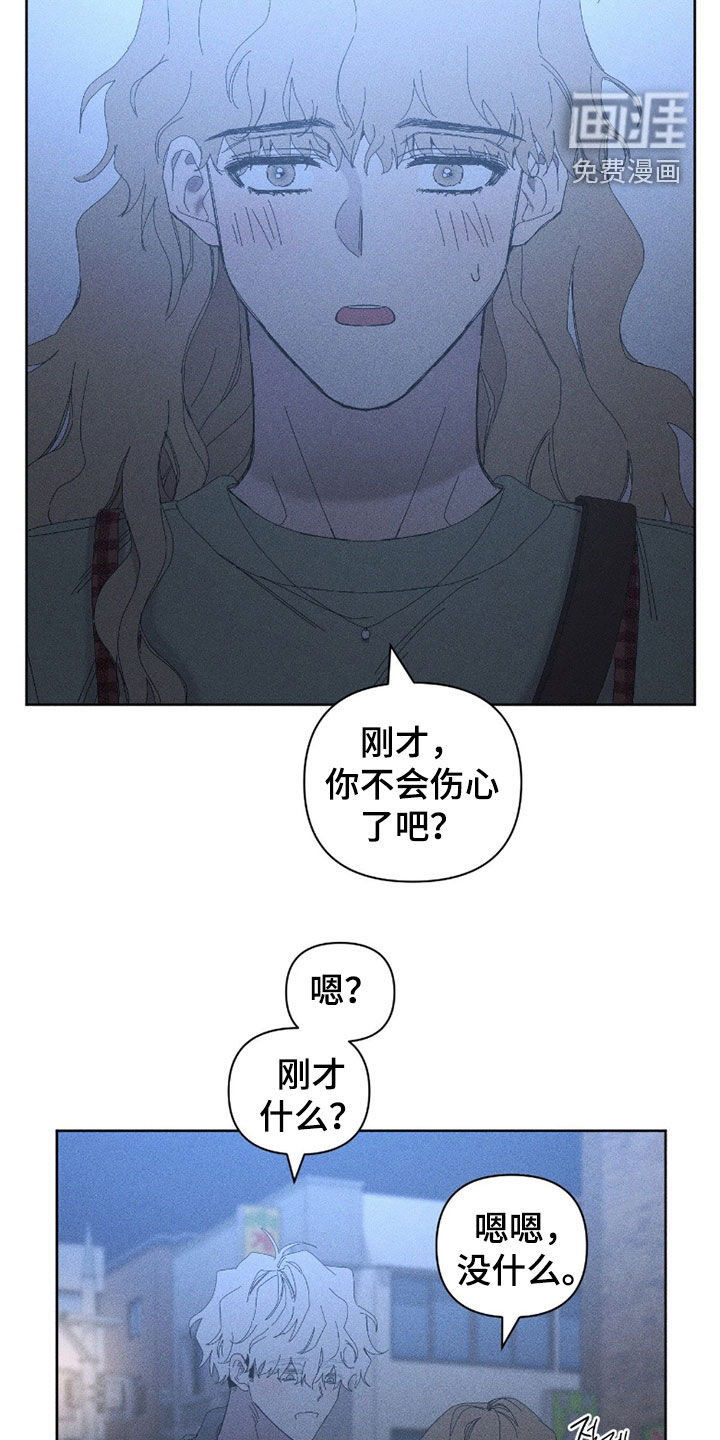 第33话22