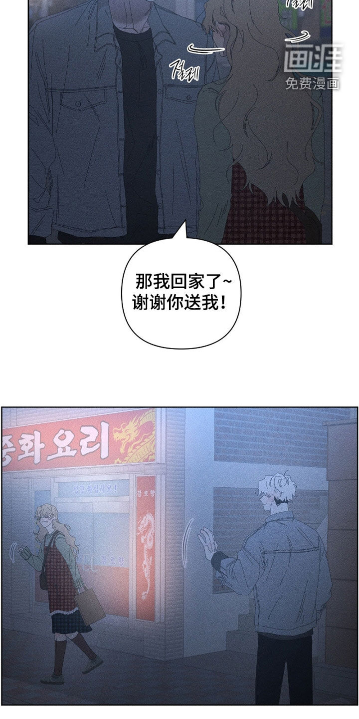 第33话23