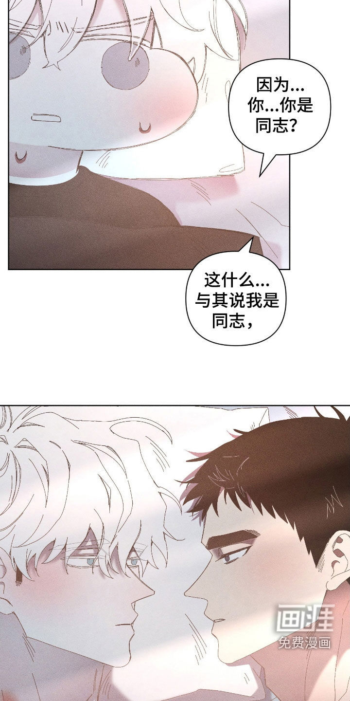 第30话15
