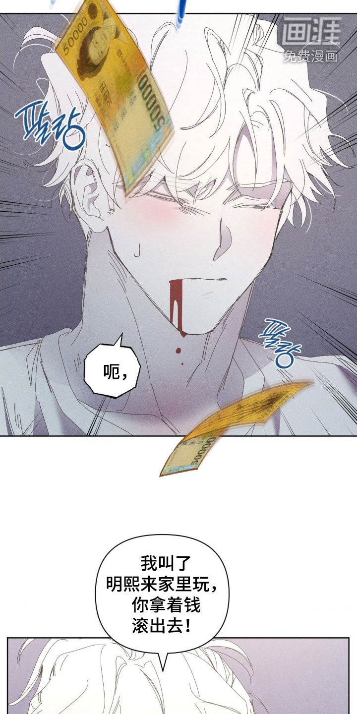 第25话6
