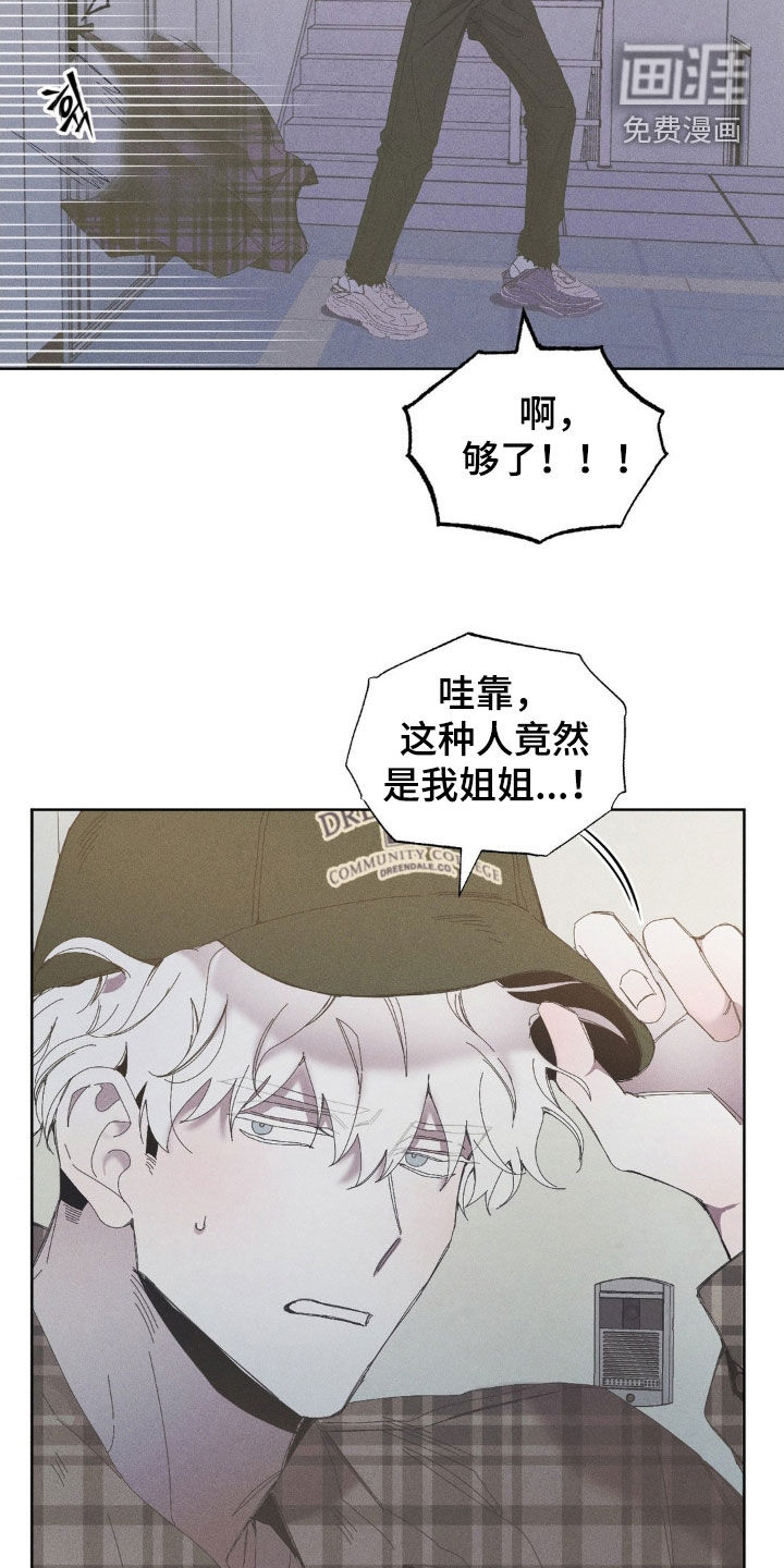 第25话9