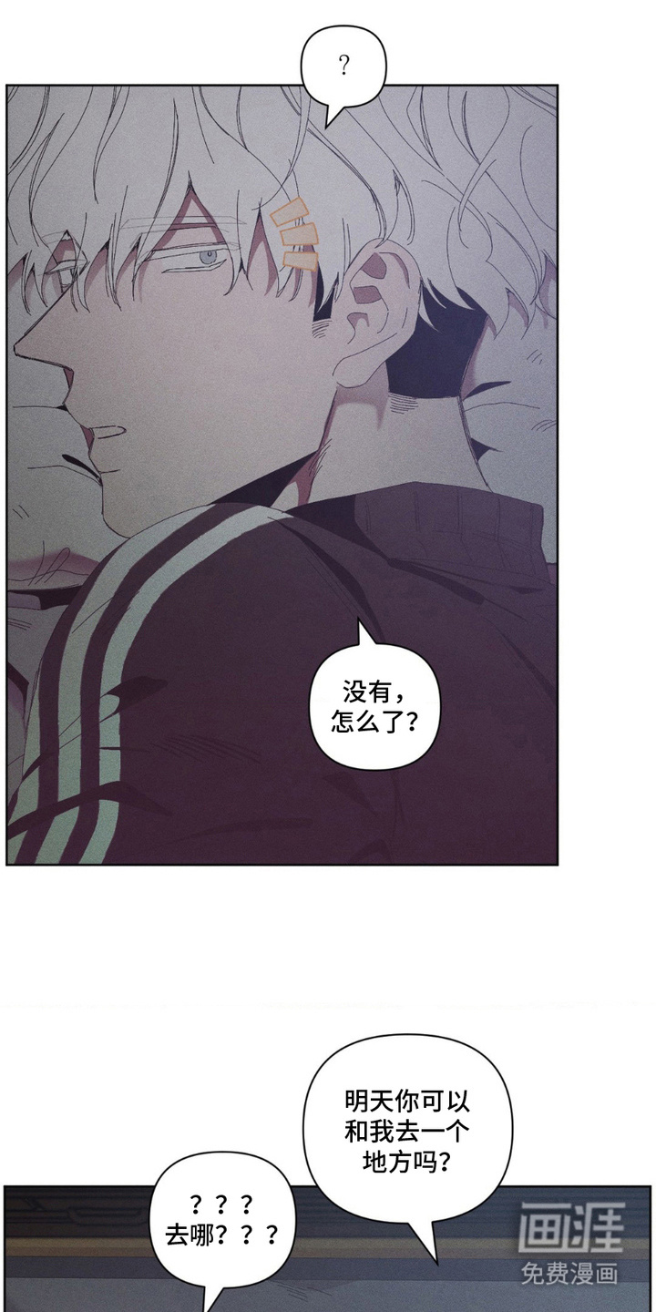 第16话12
