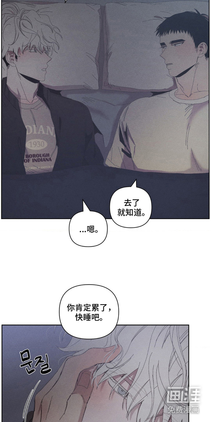 第16话13