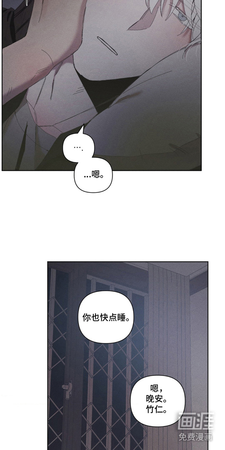 第16话14