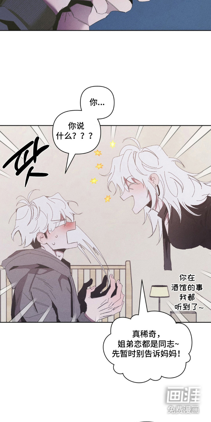 第13话10