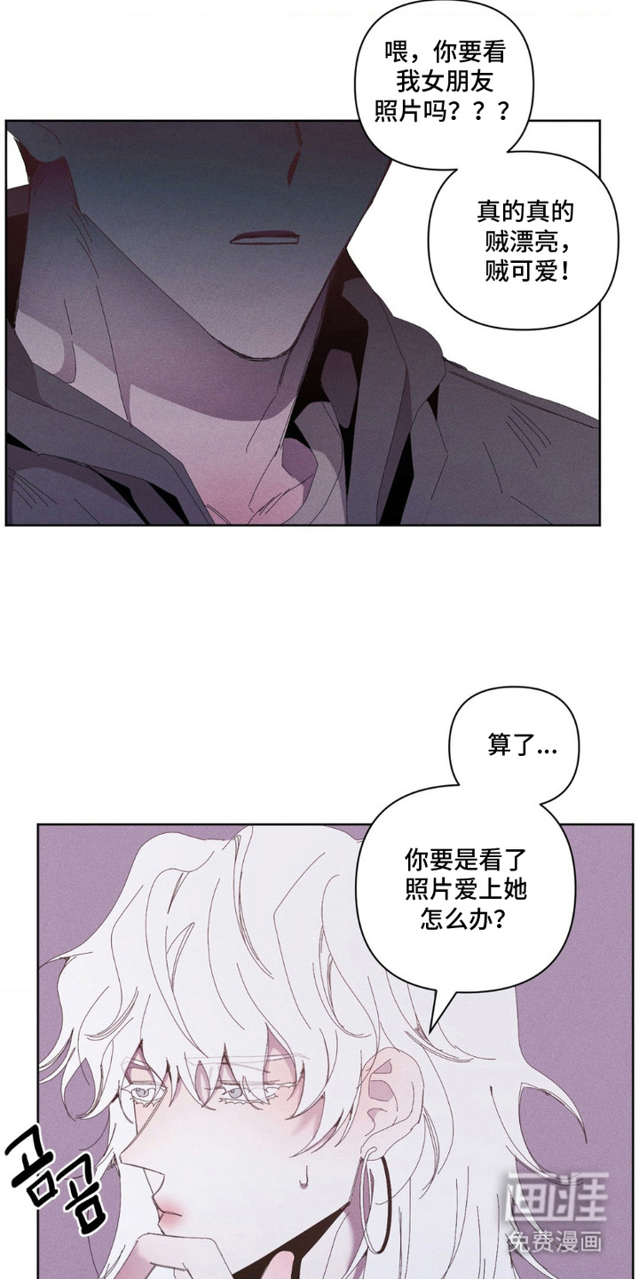 第13话11