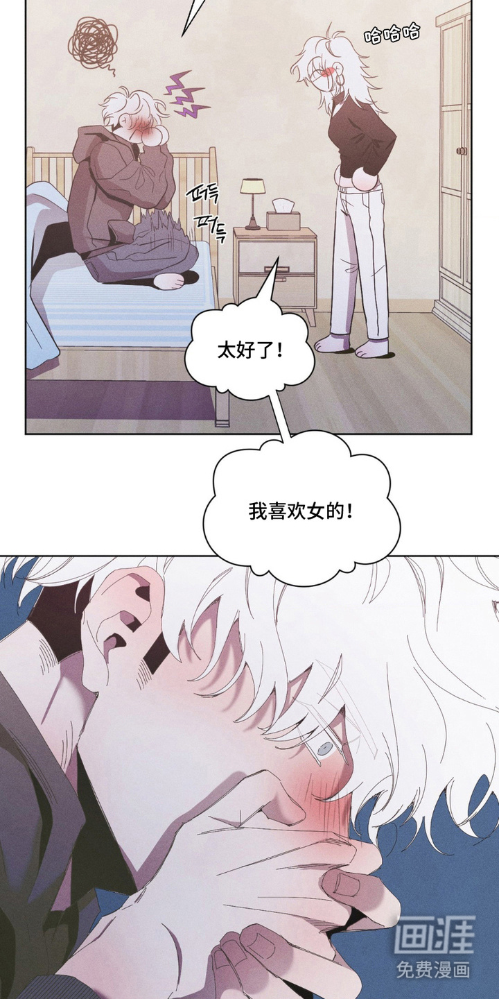 第13话9