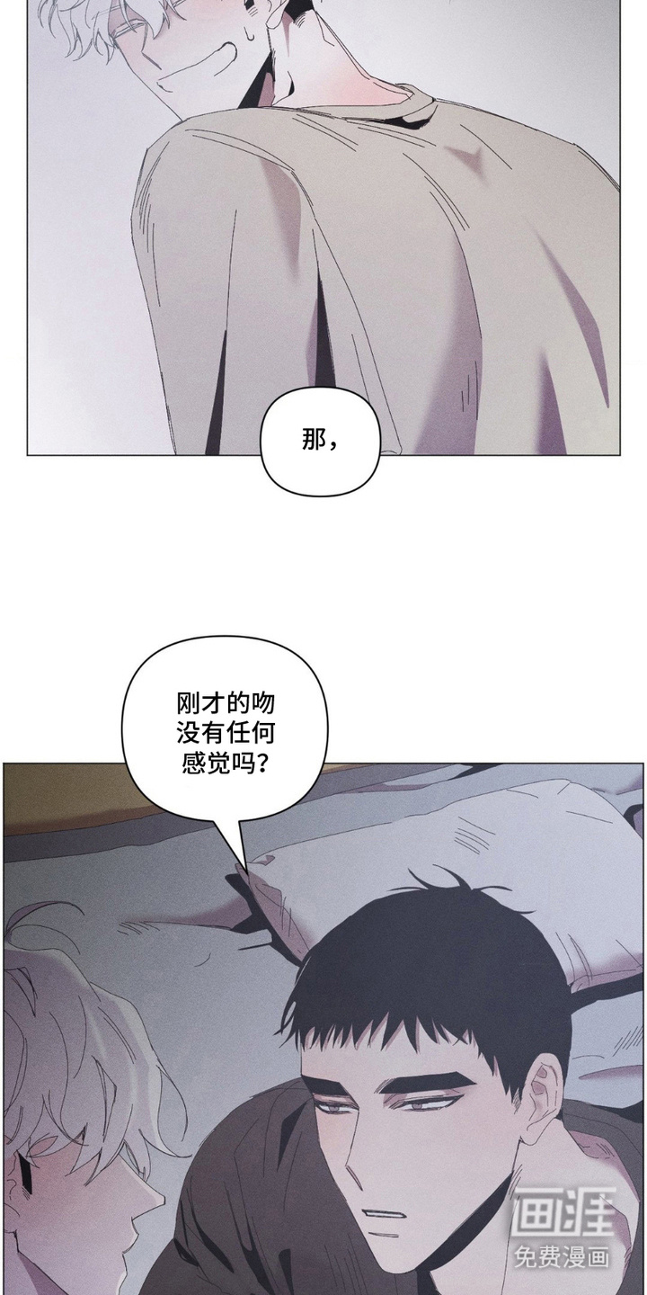 第8话4