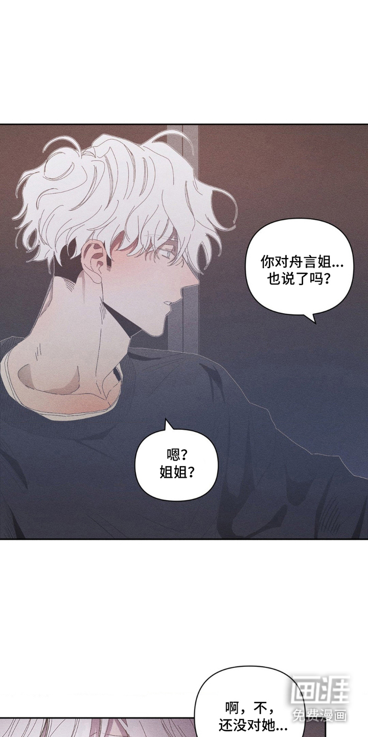 第3话0