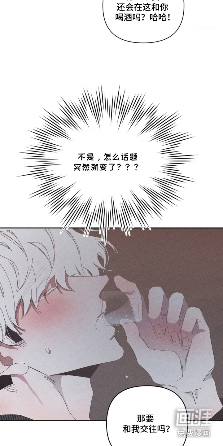第3话2