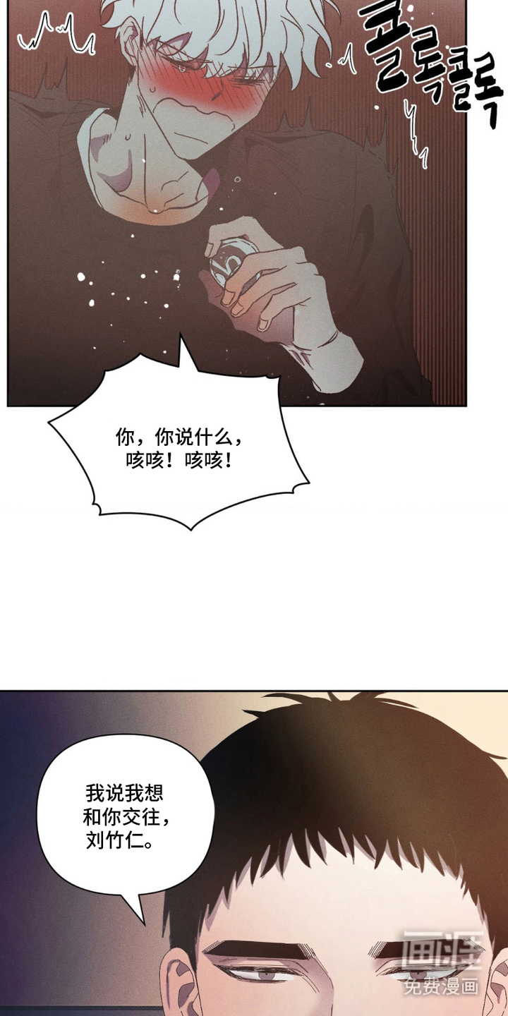 第3话4