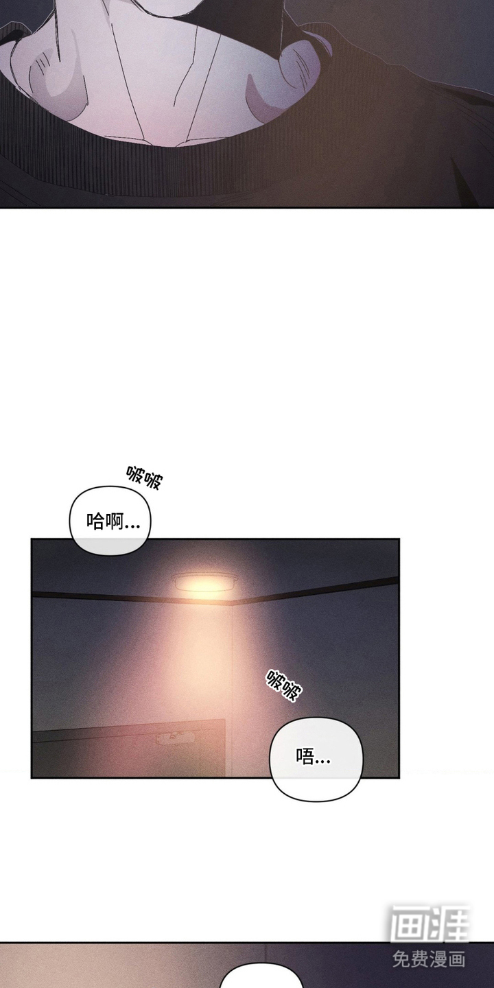 第3话8