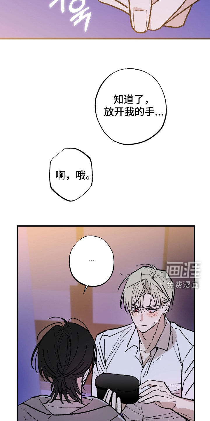 第22话10