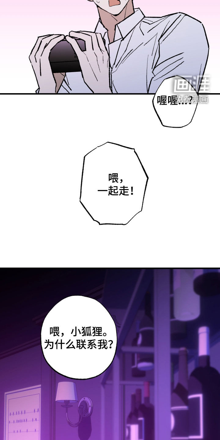 第22话14
