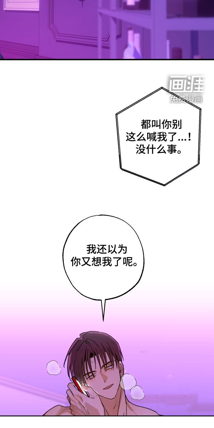 第22话15