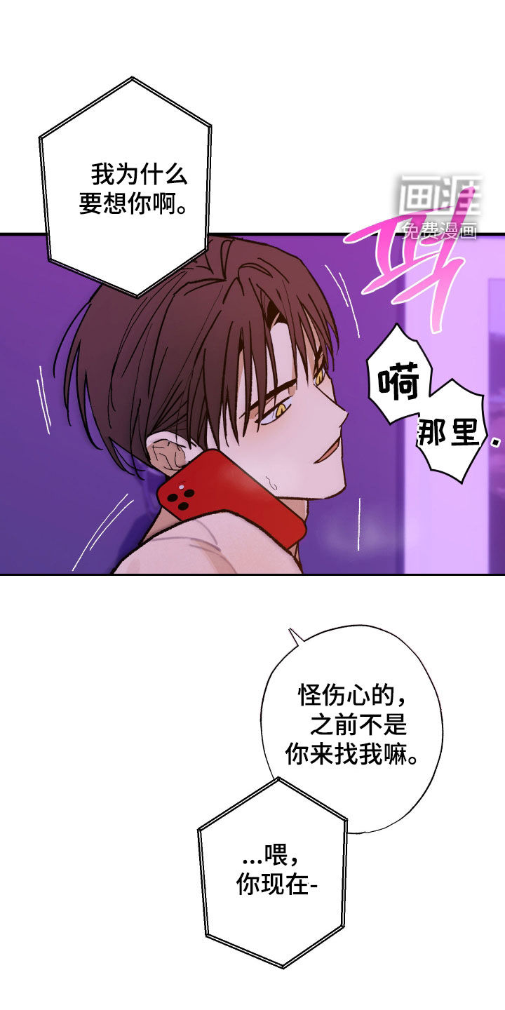 第22话16