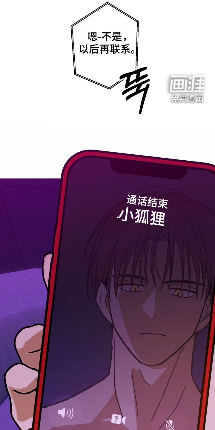 第22话17
