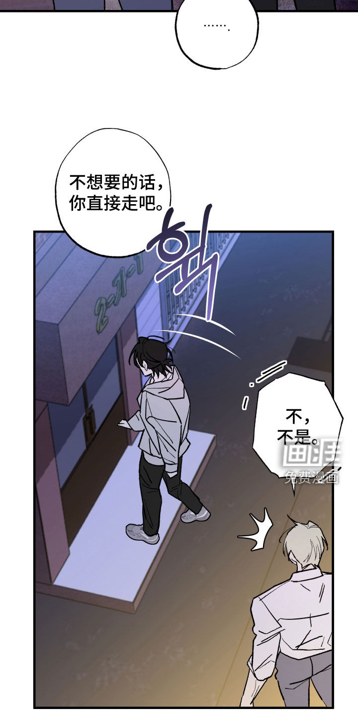 第22话3