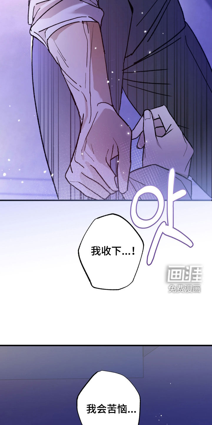第22话6