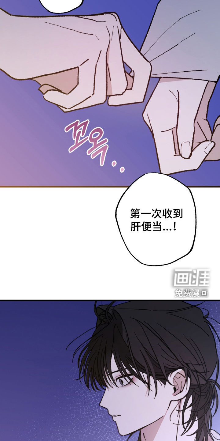 第22话8
