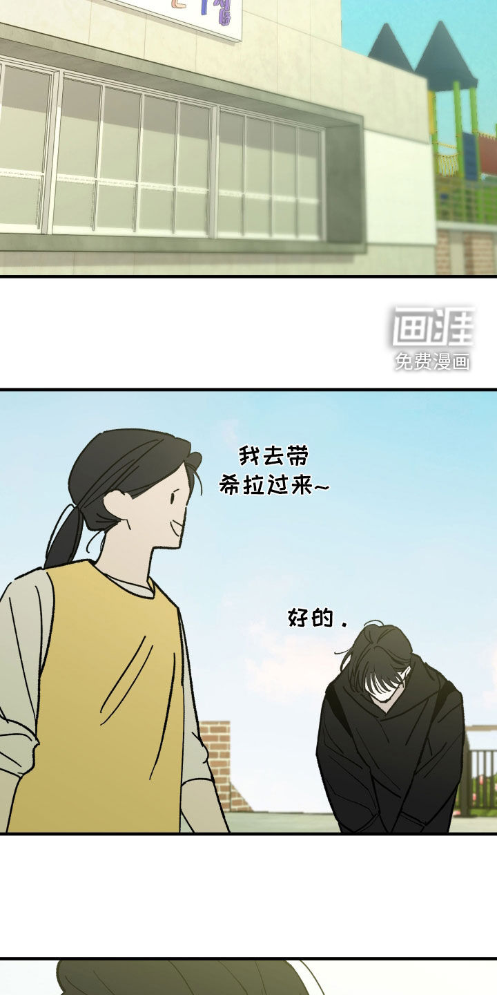 第21话11