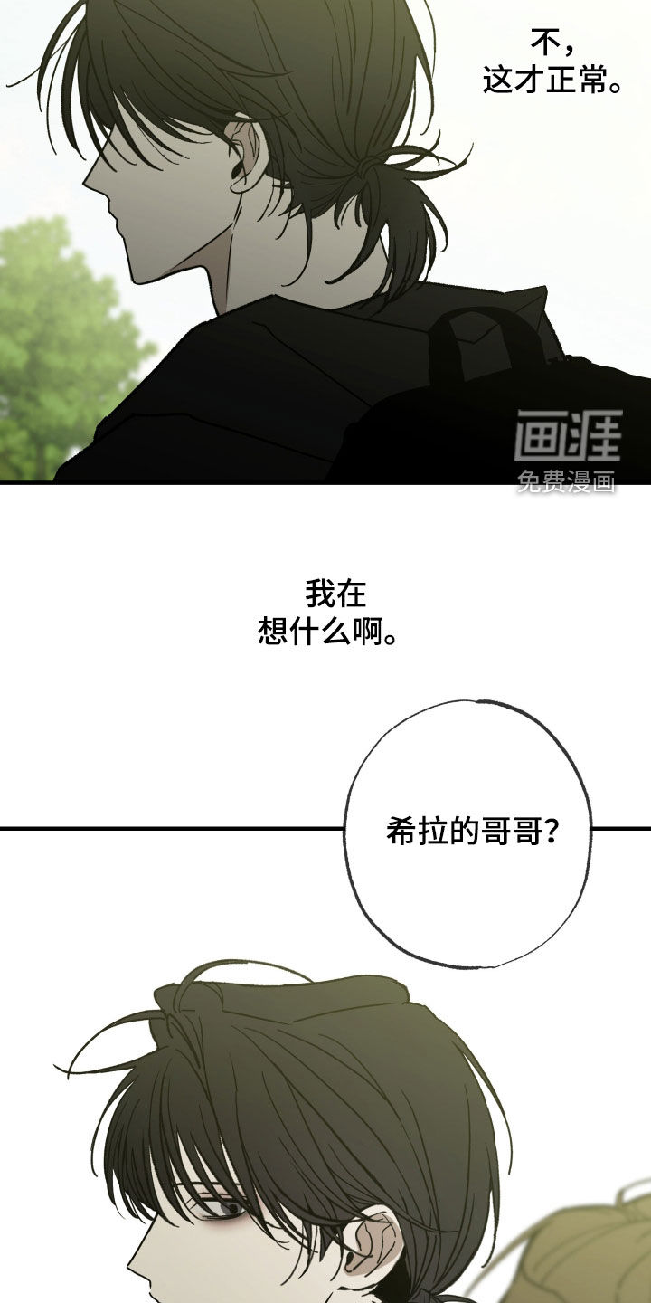 第21话12