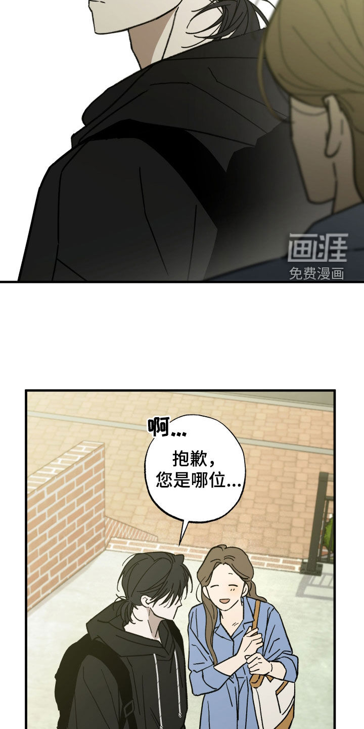 第21话13