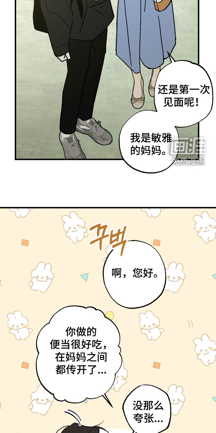 第21话14