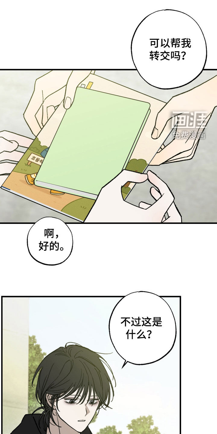 第21话17