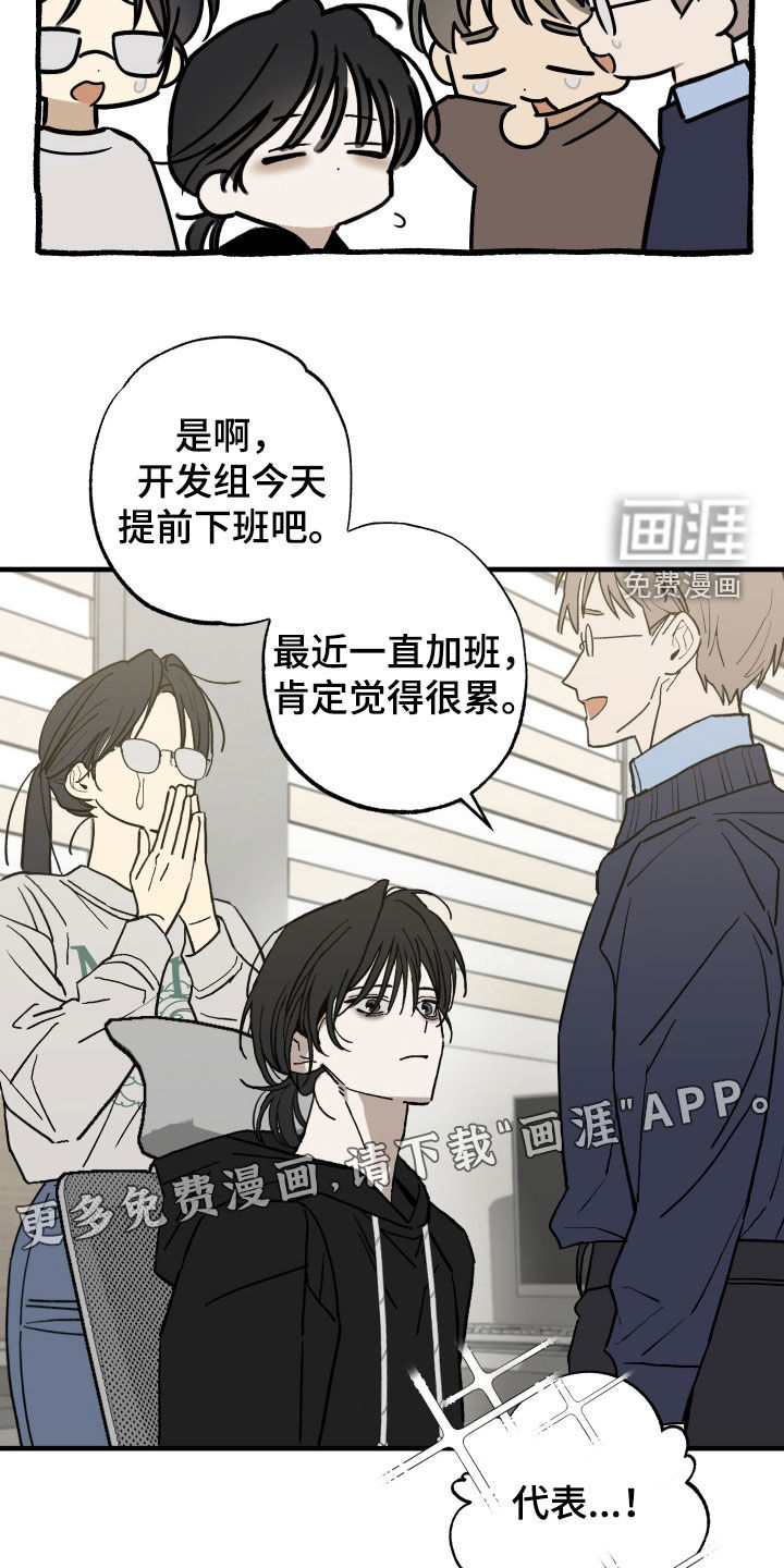 第21话2