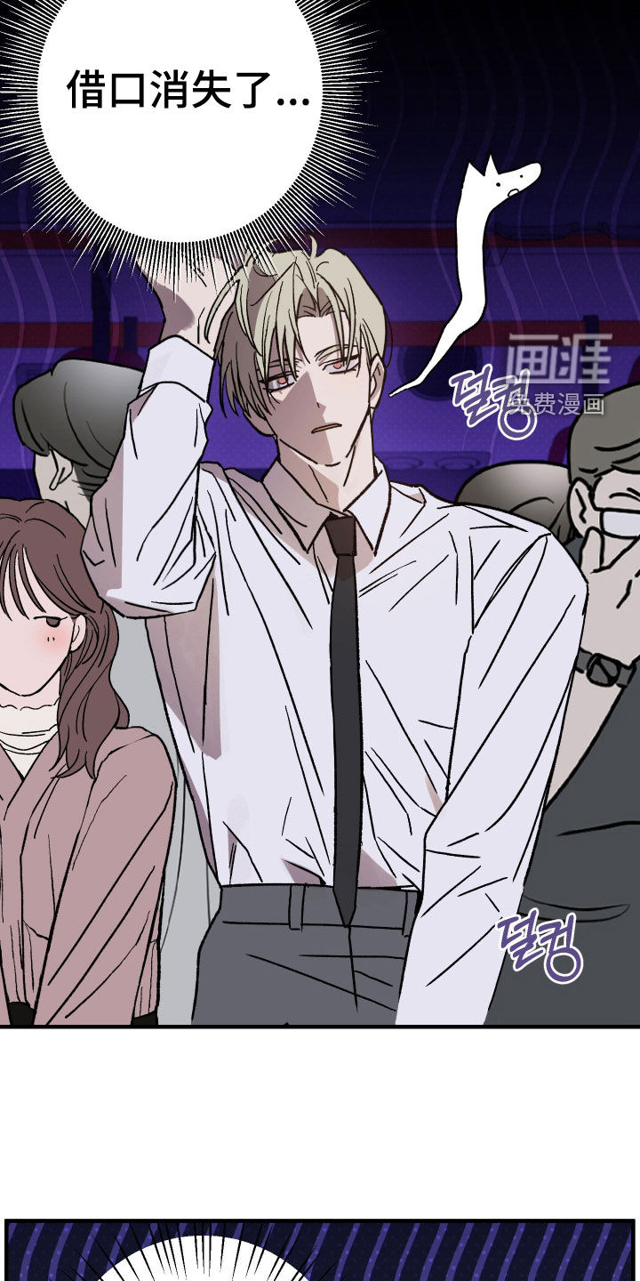第21话20