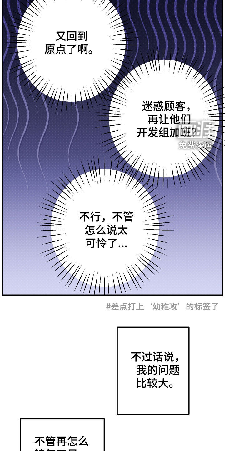 第21话21
